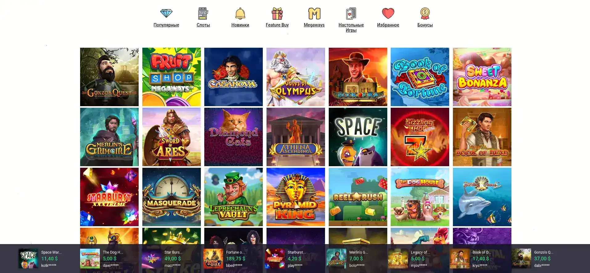 Джекпот в казино Шот на игровом автомате